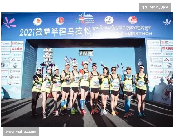 林芝半程马拉松：高原挑战，极限之路